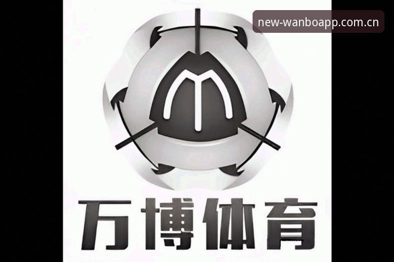 揭秘万博体育APP推荐背后的技术真相：2026最新安卓版本v1.9.5深度评测