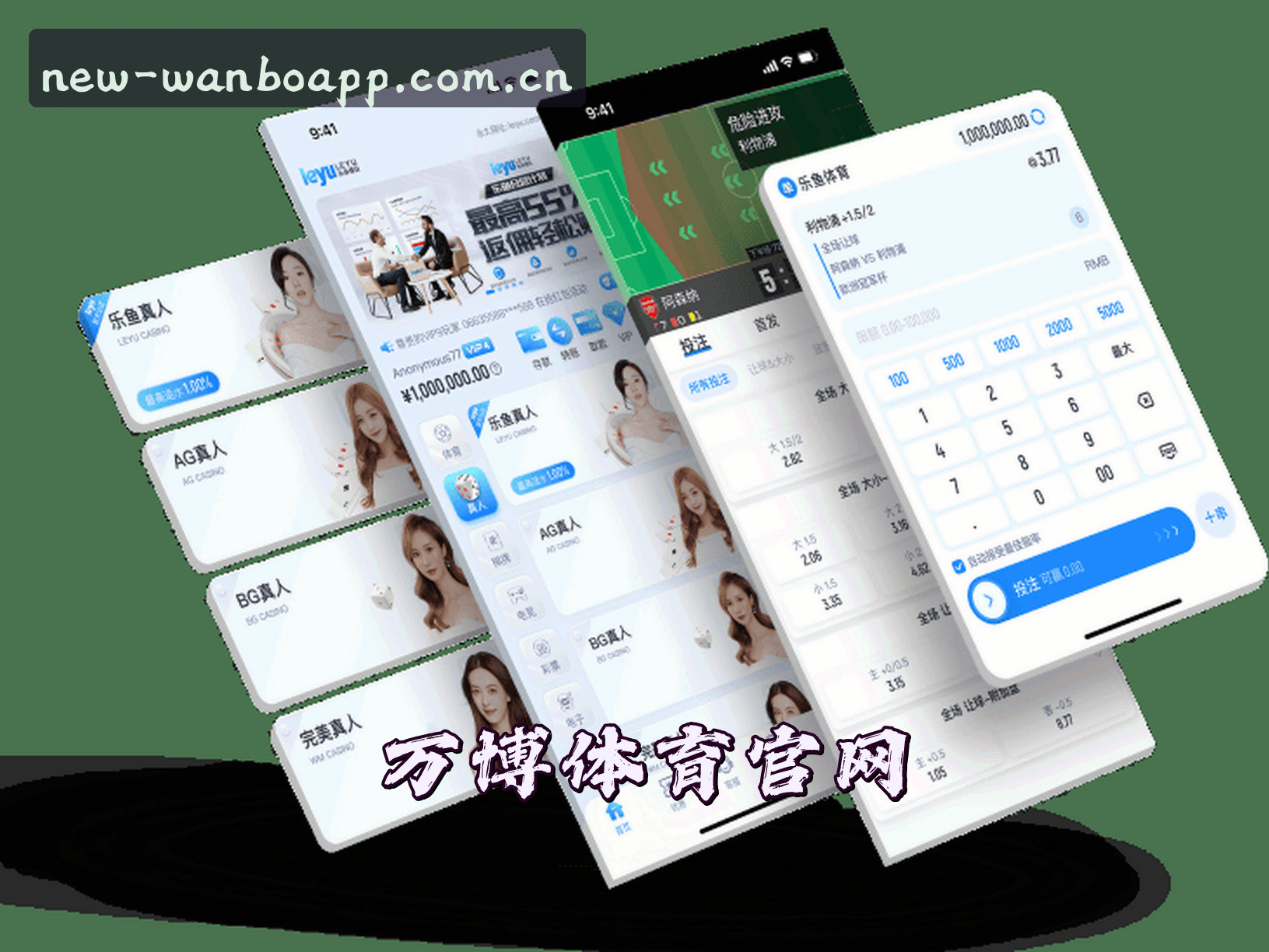关于我们信息
